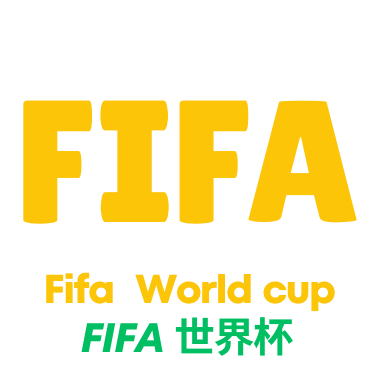 世界杯视频直播
